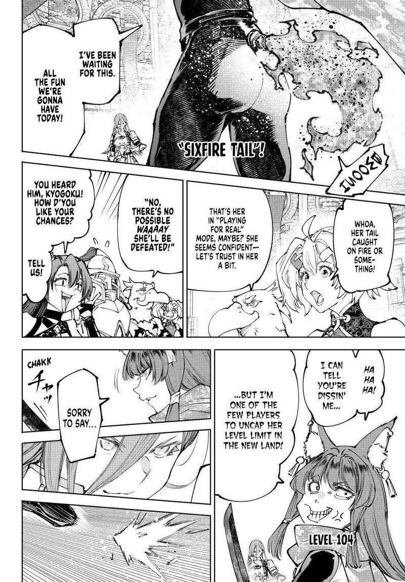 Shangri-La Frontier Chapter 262 image 02